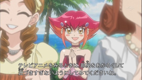 zexal 92 173