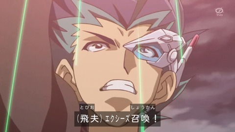 zexal 92 149