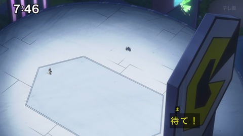 Capture_20241222-085302