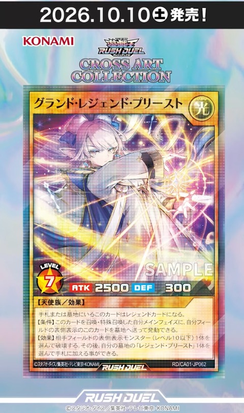 1000163570