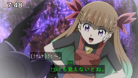 Capture_20240929-095937