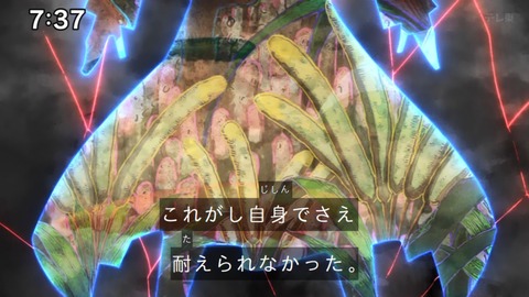 Capture_20241222-073730