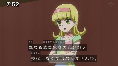 Capture_20230917-075249-3