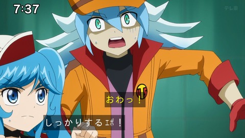 Capture_20241103-085435