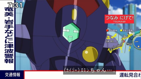 Capture20220116-073136