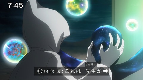 Capture_20241124-094332