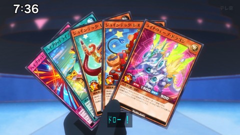 Capture_20240714-073644