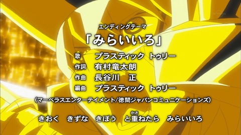 Capture20170201-023012