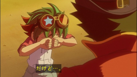 Capture20140518-174459