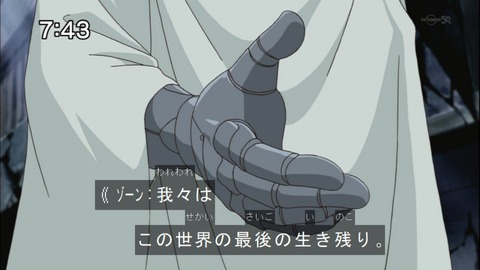 Capture20140913-074258