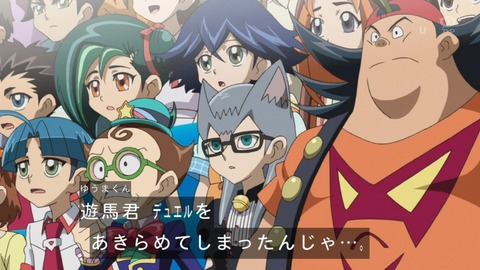 zexal 67 32