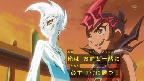 zexal 72 09