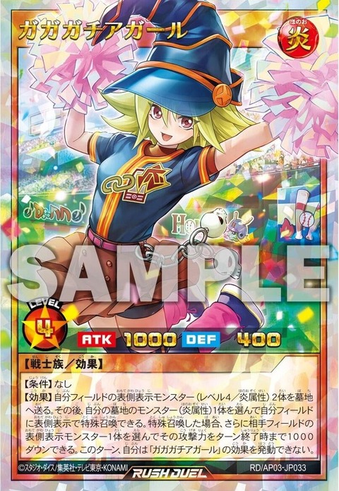 7804