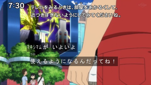 Capture20210425-073036