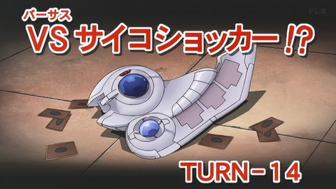 Capture_20250712-014145