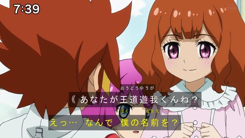 Capture20210801-073943