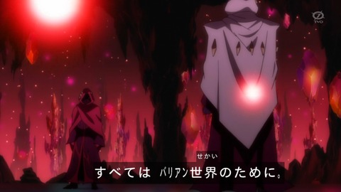 zexal 80 13