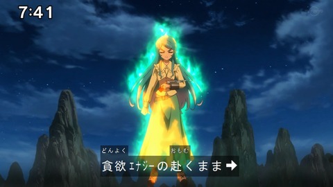 Capture20201226-074105