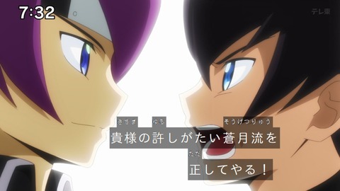 Capture_20250119-073234