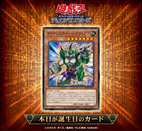 1000116512