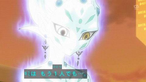 zexal 73 84