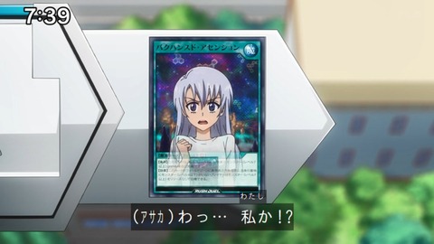 Capture_20231119-085254
