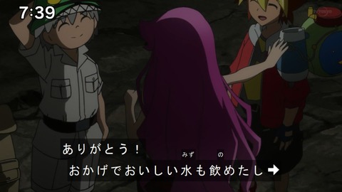 Capture20210206-073922