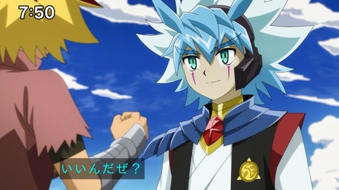 Capture_20250330-075015
