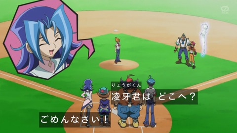 zexal 81 81
