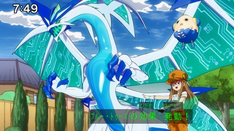 Capture_20230226-094234