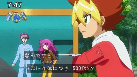 Capture20201226-074741