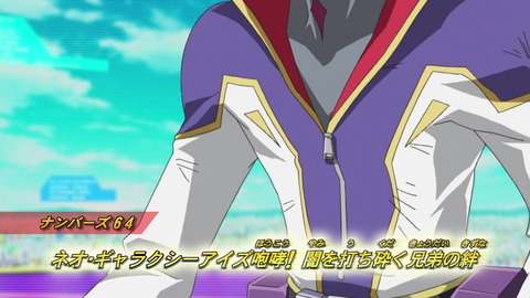 zexal 64 12