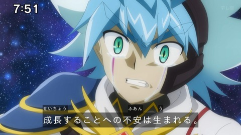 Capture_20241124-095007