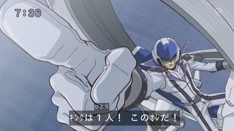 king 03
