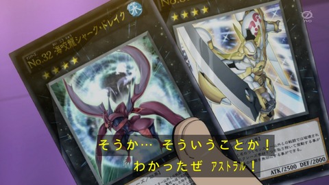 zexal 68 108