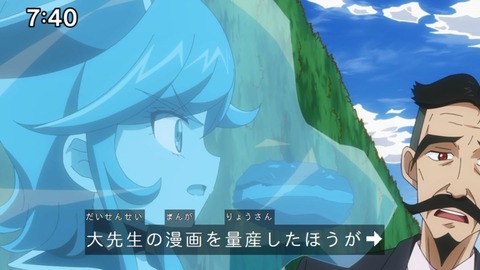 Capture_20240825-074057