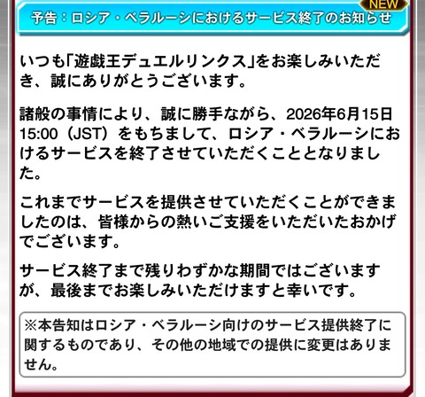1000142802