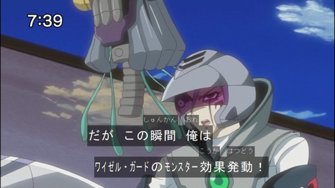 Capture20140823-073929