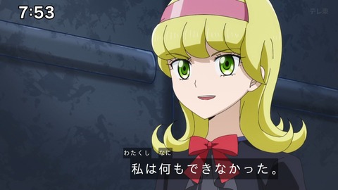 Capture_20241201-102819