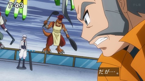 Capture_20240204-074359