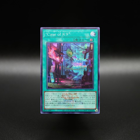 461