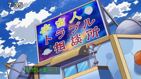 Capture_20220410-094818