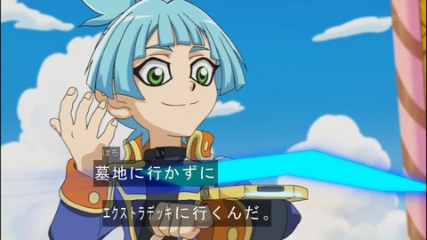 Capture20140518-174821