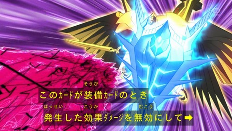 zexal 71 89