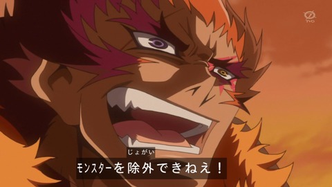 zexal 72 82