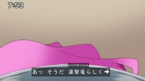 Capture20200905-075321