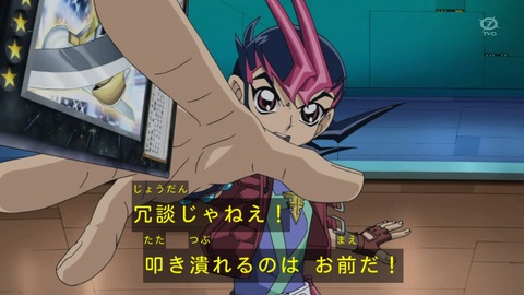 zexal 69 13
