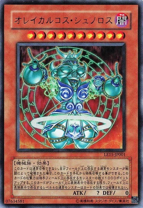3805