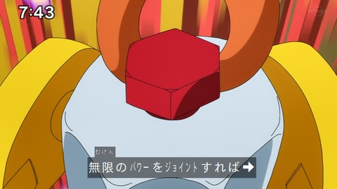 Capture_20230108-074317