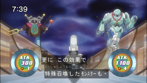 Capture20140705-073940
